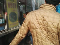 -五道口枣糕王(成府路店)