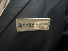 -飞洲国际广场