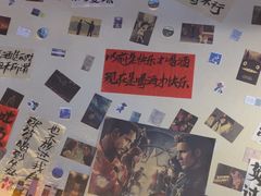 -三杯赤運·中式小酒馆(所城里店)