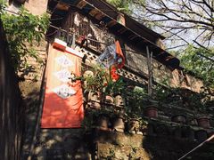 -悟饮门市景店