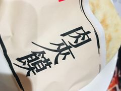 -西贝(上海新梅广场店)
