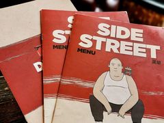 -Side Street街旁(交道口店)
