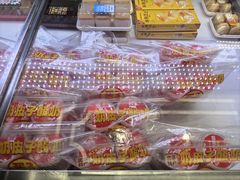 -味多美蛋糕(新和平里店)