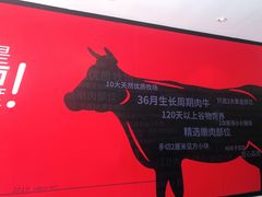 -李先生牛肉面大王(上海站南广场店)