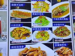 -裕德隆清真饭庄·天津特色菜(河东店)