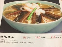 -奎元馆.百年奎元.非遗传承(西湖边的解放路店)