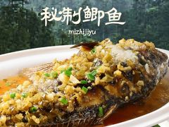 -衡厨·衡阳土菜(中南店)