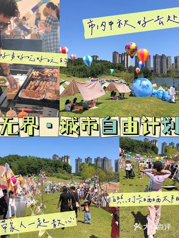 贵阳市区游｜中秋活动阅山湖一日游