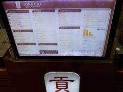 -贡茶(胜利夹层店)