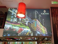 -渝味堂(彩云城店)