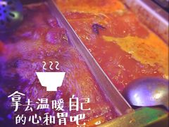 香辣番茄锅-王家渡火锅(金宝汇店)