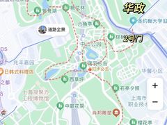 -中山公园