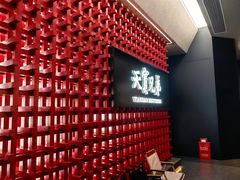-天宝兄弟(前海壹方城店)