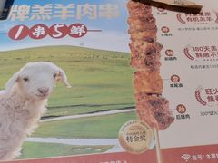 -木屋烧烤(万德庄店)