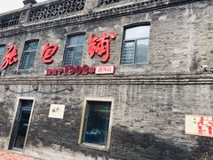 门面-张包铺(道外店)