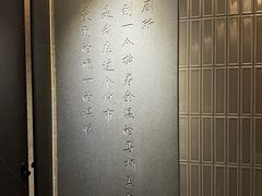 -老李家土菜馆·安吉地标美食