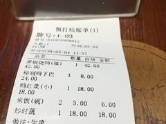 -陈光记烧腊(长寿路店)