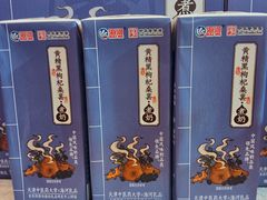 -鹏欣水游城