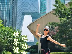 -北京嘉里健身·Kerry Sports(北京嘉里大酒店)