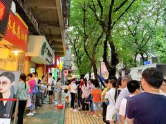 -咏春葱油饼(德政中路店)