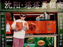 -沈阳铁西万象汇