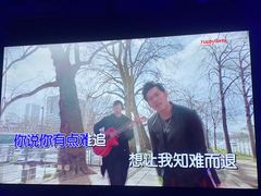 -欢乐迪KTV(新天店)