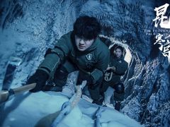 -E+有冰工厂·昆仑寒宫2(五角场店)