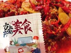 -有钳洞庭湖小龙虾大闸蟹(金楠天街店)