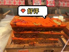 -嘉凌码头·重庆特产手工火锅底料(洪崖洞九楼店)