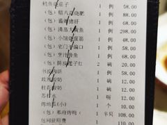 -那家小馆•北京菜•烤鸭(中关村店)