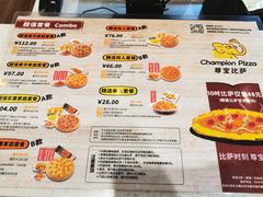 -尊宝比萨(中山八店)