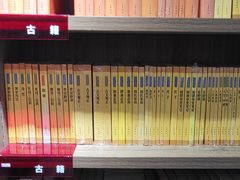 -广州保利时光里(建设大马路店)