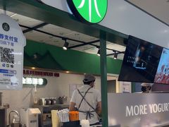 -茉酸奶(雨花客厅店)