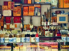 -中国湖笔博物馆(莲花庄路)