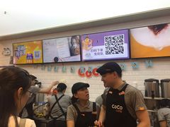 -CoCo都可(合生汇店)