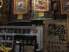 -大冰的小屋