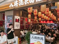 -万达广场(泰安泰山店)