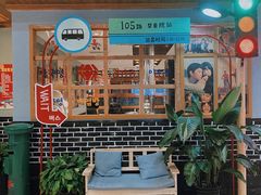 -韩时烤肉(丰科万达广场店)