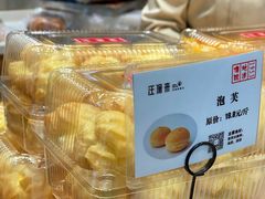 -汪保来(杭州解放路店)