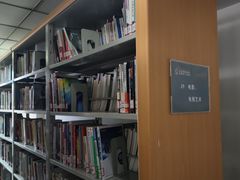 -青岛市图书馆