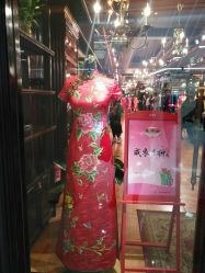 -上海徐(东方新天地店)
