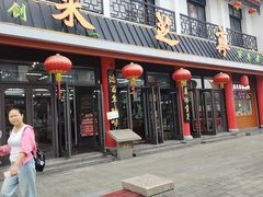 -采芝斋评弹茶馆(观前街店)