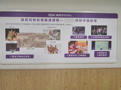 -瑞思成长中心(高新校区)