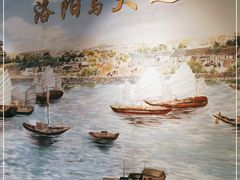 -隋唐大运河文化博物馆