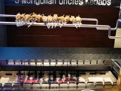 -三个蒙古大叔羊肉串(大宁店)