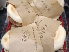 -西安饭庄·非遗陕菜(钟楼店)