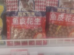 -百年义利(刘家窑店)