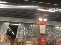 -华丰火锅(双林北横路店)