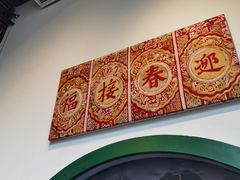 -院8里·小聚园(九眼桥店)