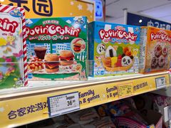 -TOYSRUS玩具反斗城(厦门中华城店)